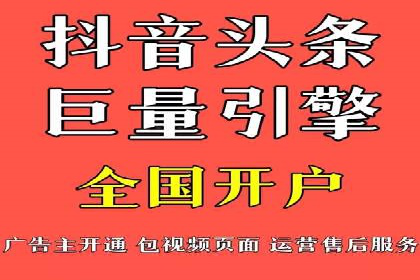 SEM竞价专员案例分析：创意广告策略