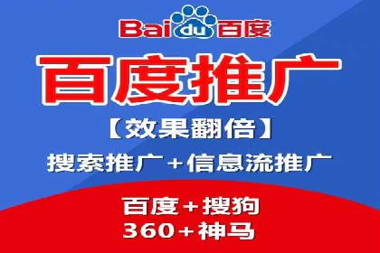 百度推广费用投入与用户转化路径的优化案例