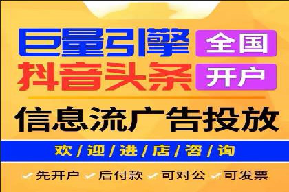 信息流广告公司案例分析：行业翘楚揭秘